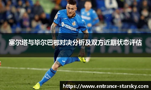 星空体育网站入口