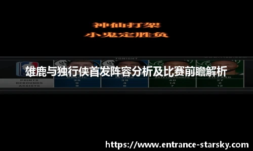 星空体育网站入口