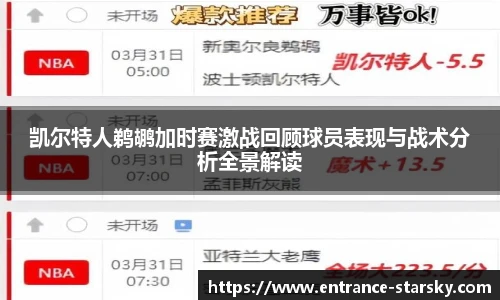 星空体育在线官网