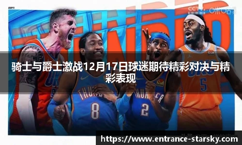 星空体育网站入口