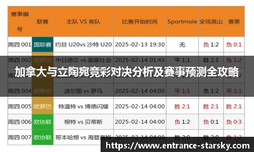 星空体育网站入口