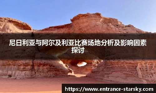 星空体育