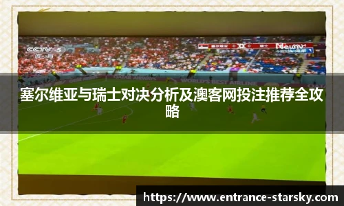 星空体育网站入口