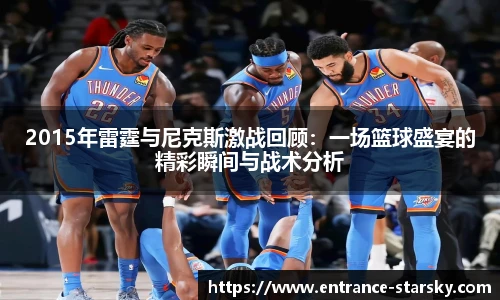 星空体育网站入口