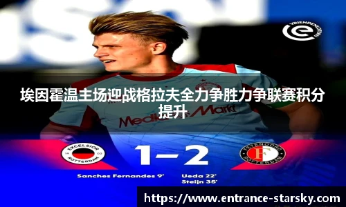 星空体育网站入口