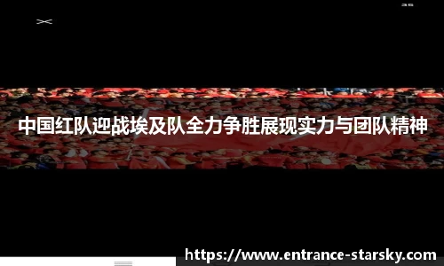 星空体育网站入口