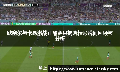 星空体育网站入口