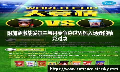 星空体育网站入口