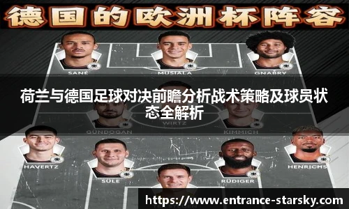 星空体育在线官网